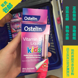 澳洲代购正品Ostelin vitamin儿童婴儿维生素D3滴剂草莓20ml包邮