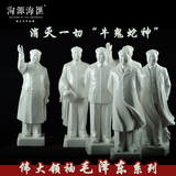 淘源海汇 毛主席雕像陶瓷毛泽东摆件半身像纪念礼品办公家居摆件