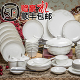唐山高档金边骨瓷餐具套装碗盘碟子家用欧式简约56头骨瓷餐具套装