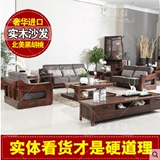 现代中式实木沙发北美黑胡桃木沙发茶几角几组合客厅真皮实木家具