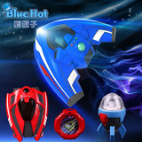 蓝帽子星际战警儿童高科技创意玩具枪红外线激光对战机生日礼物cs