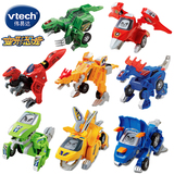 正品vtech伟易达变形恐龙玩具 翼龙三角龙霸王龙剑龙 男孩玩具