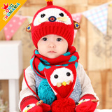 韩版男女童宝宝帽子婴儿帽子6-12个月秋冬儿童冬天保暖加绒毛线帽