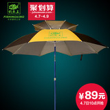 钓伞特价钓鱼王渔具垂钓用品遮阳伞钓鱼伞1.8米万向防雨超轻折叠