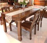 美式天地 黑胡桃木餐桌组合 现代中式纯实木家具环保餐桌可定制