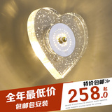 艾迪斯现代简约LED心形气泡水晶壁灯时尚床头壁灯卧室灯具B9630