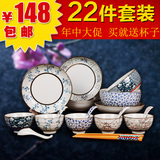 餐具套装22头骨瓷碗碟日式韩式家用碗盘碟景德镇和风陶瓷器微波炉
