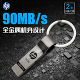 HP/惠普64gU盘 usb3.0高速创意金属车载U盘64G 防水优盘X785W包邮