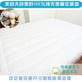 床垫被榻榻米床垫单双人纯棉花垫学生床褥子1x1.2/1.5/1.8/2米加
