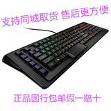 顺丰包邮QCK steelseries/赛睿 Apex M800幻彩背光游戏机械键盘