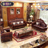 欧式真皮沙发头层牛皮123组合 美式实木客厅成套家具复古皮艺沙发