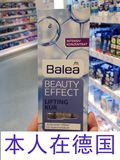 在途中！德国代购Balea芭乐雅玻尿酸浓缩精华液安瓶BeautyEffect
