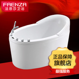 法恩莎 亚克力独立浴缸 1.3米椭圆形普通成人浴盆 含五件套FW007Q