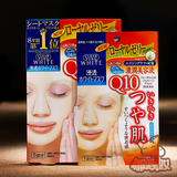 日本Kose/高丝Q10抗皱纹紧致保湿补水滋润面膜贴 5片/盒 橙色