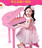 宝丽儿童电子琴麦克风女孩益智玩具早教3-6岁音乐小孩子钢琴礼物