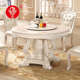 YG家具 欧式餐桌椅组合 法式大理石圆桌 象牙白实木餐厅圆形饭桌