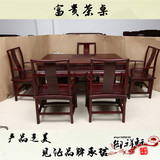 红木茶桌 中式实木雕花茶桌椅家具组合电磁炉 非洲酸枝木茶桌椅