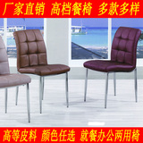 黑色红色餐椅椅子便宜木质餐椅现代简约饰家组装皮革软面不带扶手
