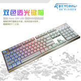 包邮正品 正品凯酷87/104机械游戏键盘 RGB机械键盘 背光游戏键盘