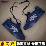[東大門]亚瑟士*ASICS跑步鞋海军蓝泼墨男鞋H5R2N-5050运动女鞋