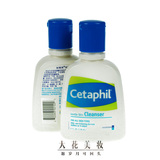 包邮  Cetaphil/丝塔芙 舒特肤温和洗面奶/洁面乳118ml