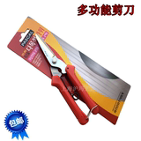 韩国合资电工剪刀 线槽剪 白铁皮剪 家用剪 多用电子剪刀 包邮