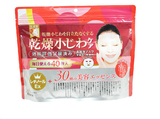 日本嘉娜宝Kracie肌美精30种美容精华美白保湿抗皱紧致面膜40片