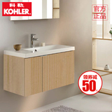 科勒 美式浴室柜组合欧式吊柜陶比小户型落地式卫浴K45472T/45470