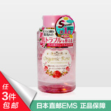cosme大赏 日本明色玫瑰薏仁收敛平衡化妆水200ml