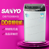 sanyo/三洋DB6035BXS/DB7535BXS 变频直驱 全自动波轮洗衣机 联保