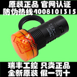 原装正品施耐德(上海) 黄色指示灯 XB2-BVQ5LC XB2-BVQ5LC AC380V