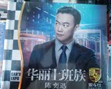 包邮  2015 陈奕迅新歌+精选正版汽车CD 光盘 歌曲 车载CD3碟片