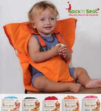 德国Sack'n seat婴儿餐椅安全带 便携多功能餐椅带防护带0-3岁