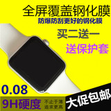 苹果Apple watch手表钢化膜 iWatch全屏覆盖贴膜 超薄高清保护膜