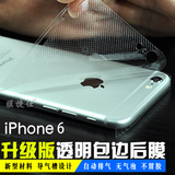 iphone6后膜iphone6plus背面膜 苹果6手机透明磨砂钢化膜苹果贴膜