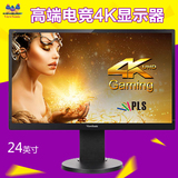 美国优派VX2475smhl-4K游戏 24寸PLS电竞4K显示器电脑IPS高清屏幕