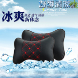 独家专利新款汽车头枕车用品太空丝绵护颈枕枕头靠枕安全头枕