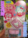 日本代购VAPE驱蚊器手表式手环儿童hello kitty便携户外电子防蚊