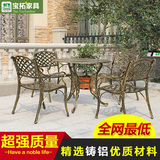 户外铸铝桌椅套件 简约现代庭院花园别墅家具 休闲桌椅子组合套装