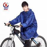 骑安电动车自行车男女成人单人带袖透明大帽檐加大加厚雨衣 雨披
