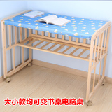 婴儿床实木摇篮床侧翻变书桌宝宝婴儿木床无漆