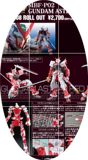 尤天乐园 万代 RG 19 Gundam Astray Red frame 红异端/红色迷惘