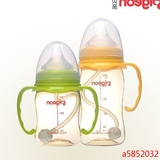 贝亲奶瓶儿童婴儿防摔保温新生儿带手柄吸管硅胶宽口径PPSU奶瓶