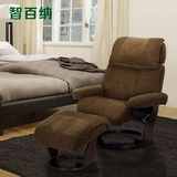 单人休闲椅智百纳懒人沙发现代创意时尚单个卧室椅 家庭影院座椅