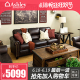 预售Ashley爱室丽家居 美式古典皮艺沙发 真皮沙发 三人位 购U606
