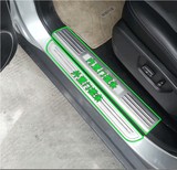 日产骊威汽车改装专用LED迎宾踏板不锈钢内外门槛条装饰条
