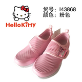 Hello Kitty/凯蒂猫童鞋2016春I43868女童中大休闲运动网鞋慢跑鞋