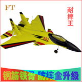 遥控滑翔飞机超大耐摔固定翼泡沫摇控战斗机机F15苏27战斗机航模