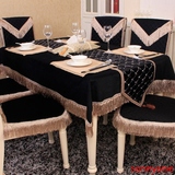 高档欧式餐桌布套椅子套椅垫 黑色茶几布桌椅套布艺圆桌布方桌布
