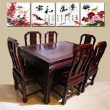 红木餐桌 非洲酸枝木餐桌 实木长方形桌东阳红木家具一桌六椅古典